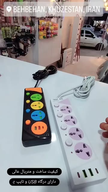 سیار برق USB دار